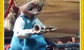 Дедушкина дудочка