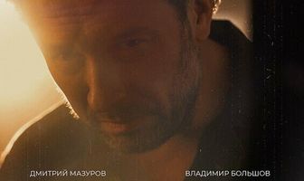 Простой план