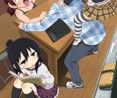 Отвязная троица