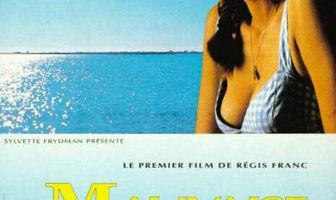 Плохая девочка