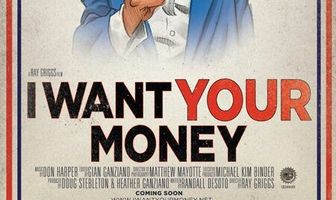 Важны лишь деньги