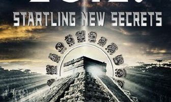 2012: На пороге новых открытий