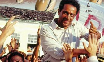 Лавка чудес