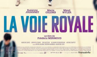 Королевская дорога