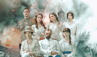 Романовы: Преданность и предательство