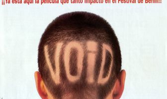 Прыжок в пустоту