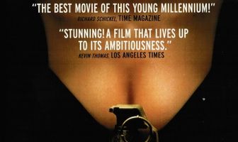 Славные люди