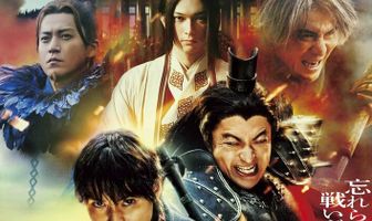 Царство 4: Возвращение великого генерала