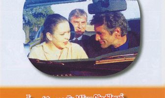 Капканы, капканы, капканчики