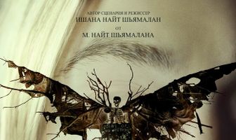 Смотрители