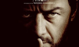 Не говори никому