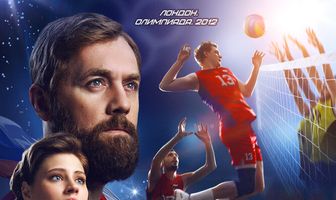 Финал
