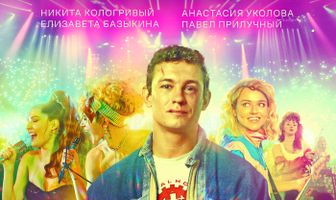 Комбинация