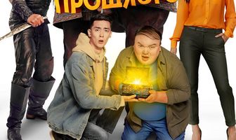 Батыр из прошлого