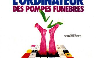 Компьютер для похорон