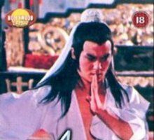 Zhe jian chuan ji