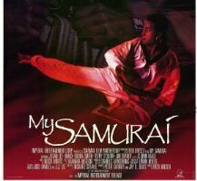 Мой самурай