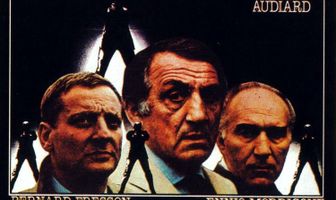 Шпион, встань