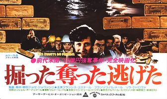 Помойки рая