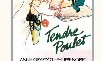 Нежный полицейский