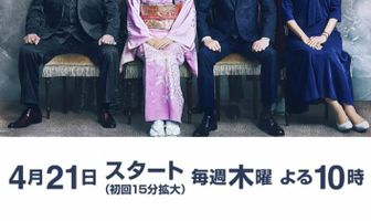 Участие в семейных делах