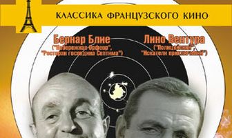 Барбузы — секретные агенты