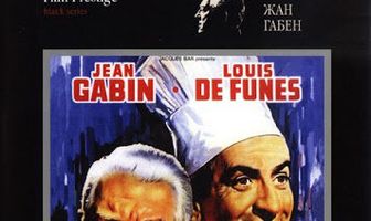 Джентльмен из Эпсома