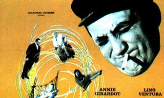 Лодка Эмиля