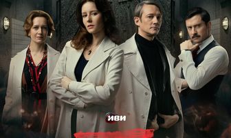 13 клиническая. Начало