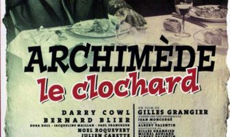 Бродяга Архимед