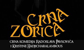 Чёрная Зорица