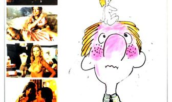 Молоды и это все!