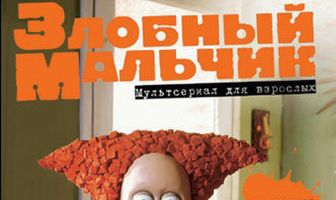 Кость