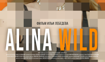 Alina Wild
