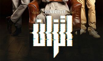 Равновесие