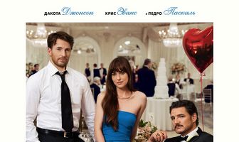 Материалистка