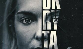 Скрытая сеть