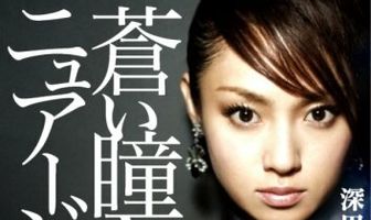 Голубые глаза и облака