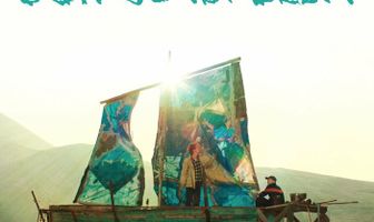 Остров Юрьева