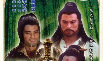 Меч по имени Месть