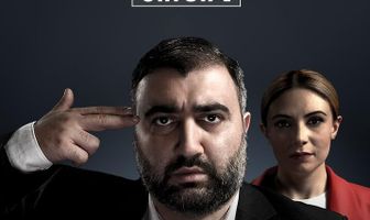 Власть 2
