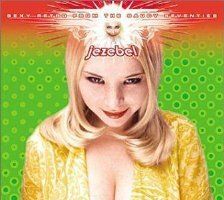 Продержись неделю