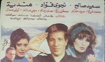 Три героя