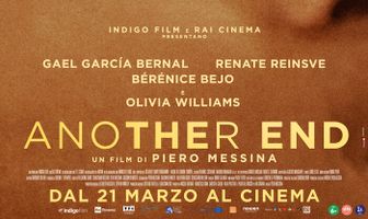 Другой финал