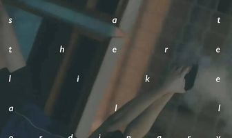 Стартовый пистолет