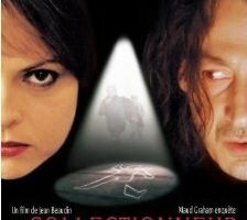 Расчлененка