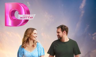 Сжечь всё и начать заново