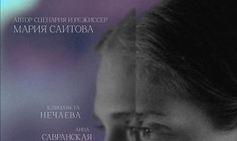 Комнатное растение