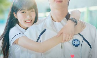 Хватай Сон-джэ и беги