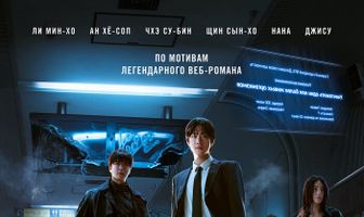 Всеведущий читатель